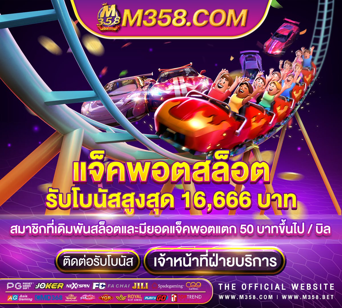 ทาง เข้า slotxo 2t slot เครดิต ฟรี